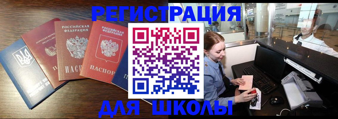 временная регистрация адрес в Тюмени