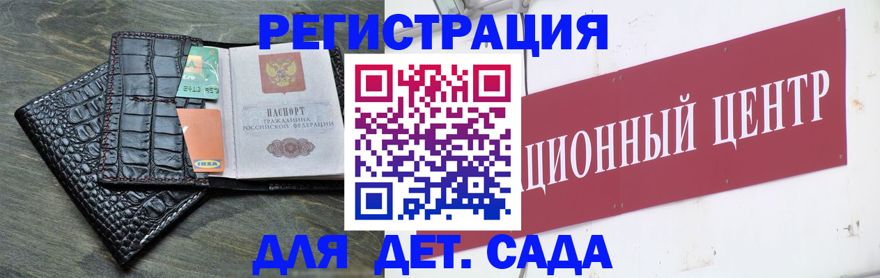 прописка штамп в Тюмени